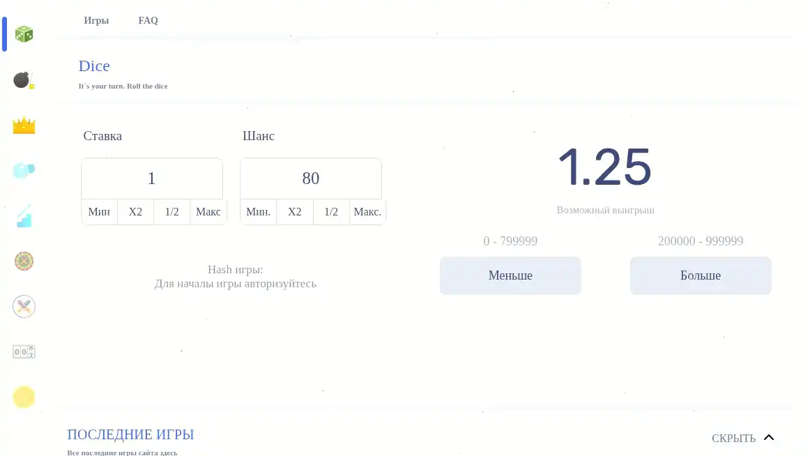 Интерфейс игровых автоматов Казино Икс на экране компьютера